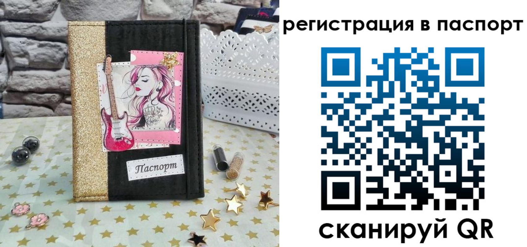 миграционный учет в Дудинке