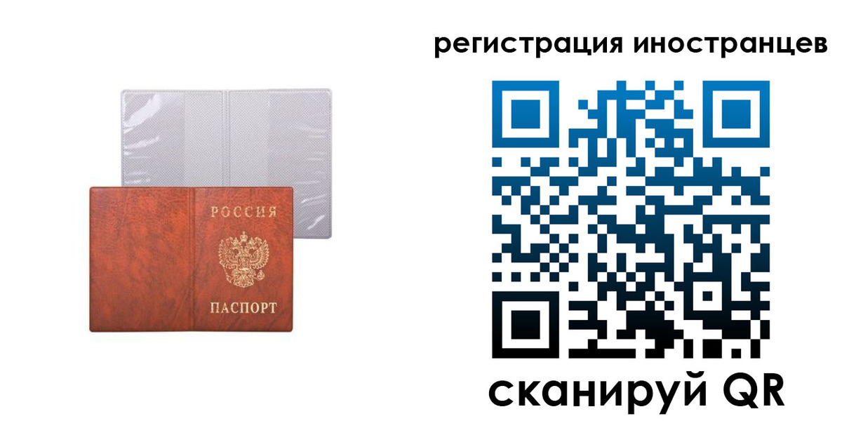 временная регистрация госуслуги в Дудинке