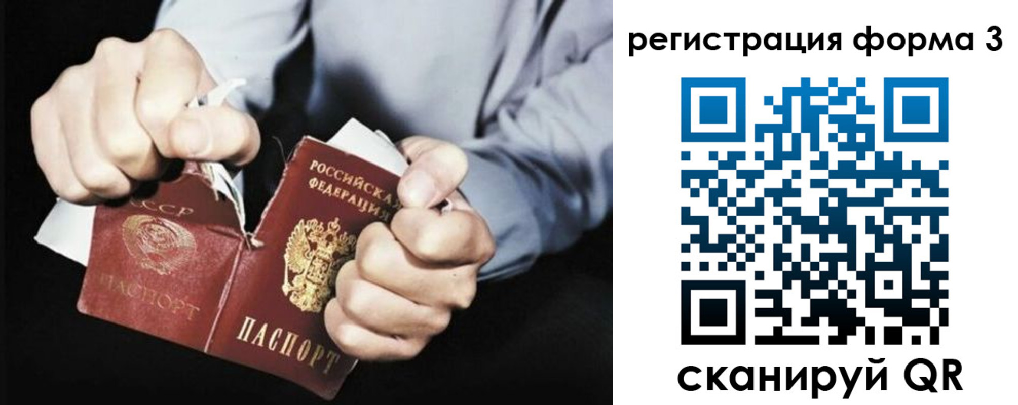 прописка регистрация в Дудинке