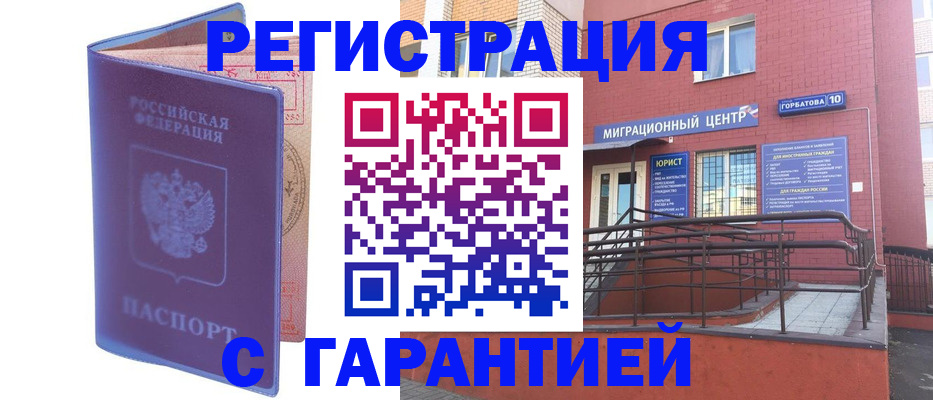 пропишу в квартире в Дудинке