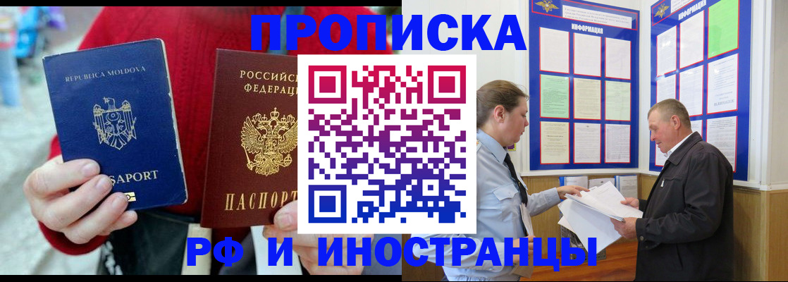 где прописаться в Дудинке