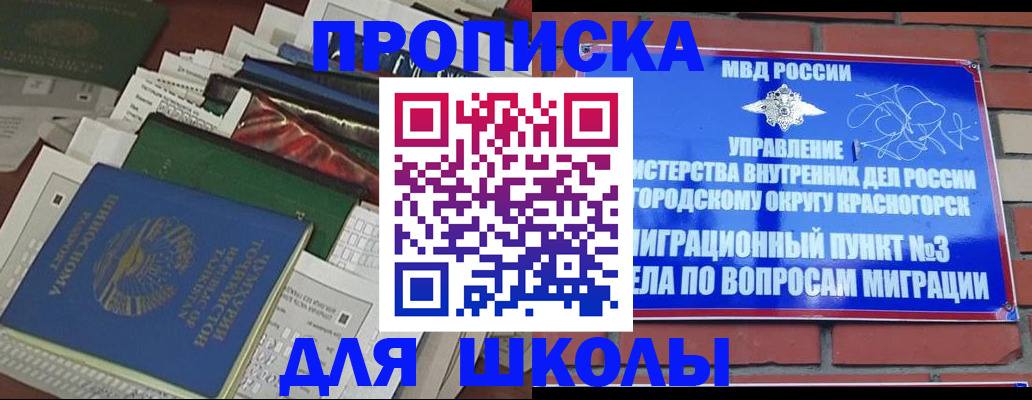 найти адрес прописки в Дудинке